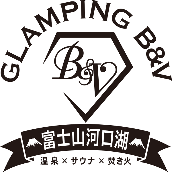 関東山梨 グランピングB&V富士山河口湖